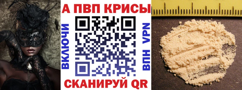 APVP мука  hydra сайт  Талдом 