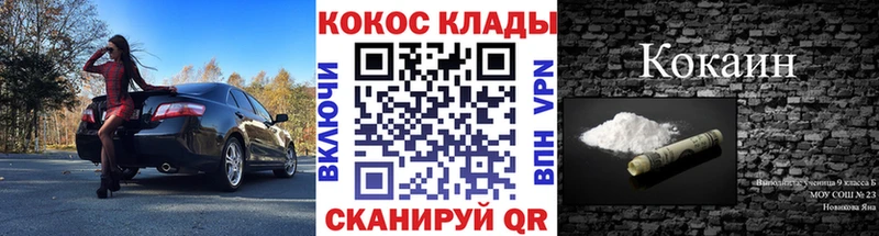 купить наркотики сайты  Талдом  КОКАИН Columbia 