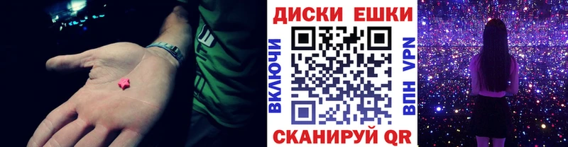 ЭКСТАЗИ Cube Талдом