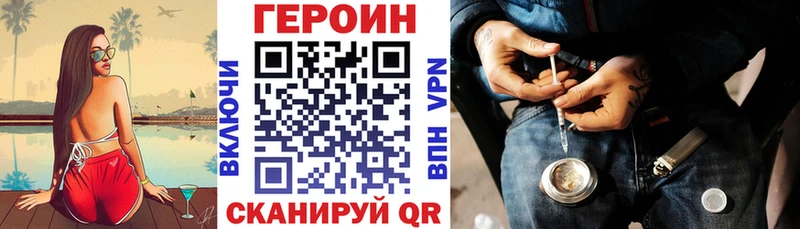 Героин белый  Талдом 