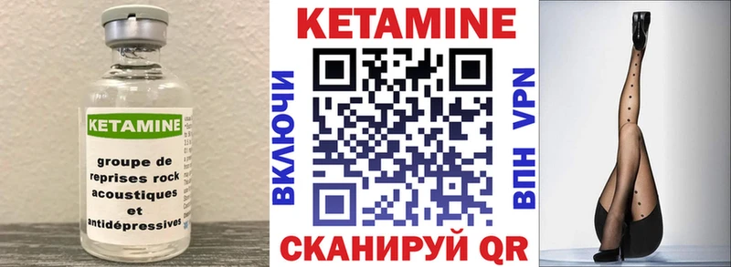 как найти Талдом МЕГА зеркало Кетамин VHQ