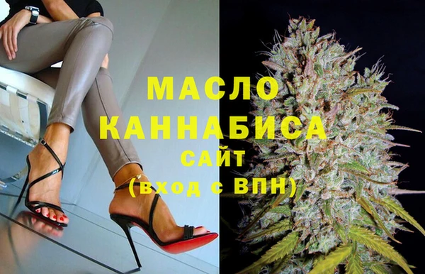 гашишное масло Абинск