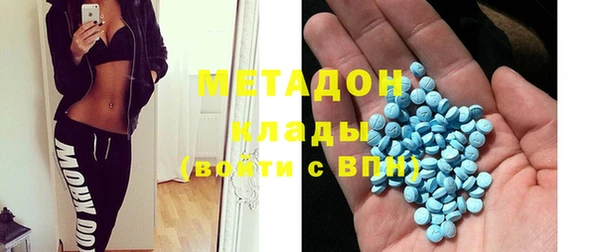 бутират Алексин
