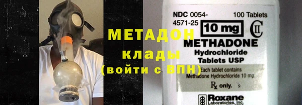 бутират Алексин