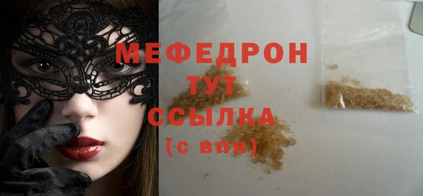 прущая мука Абаза