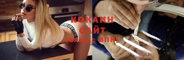 гашишное масло Абинск