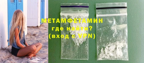 амф Абдулино