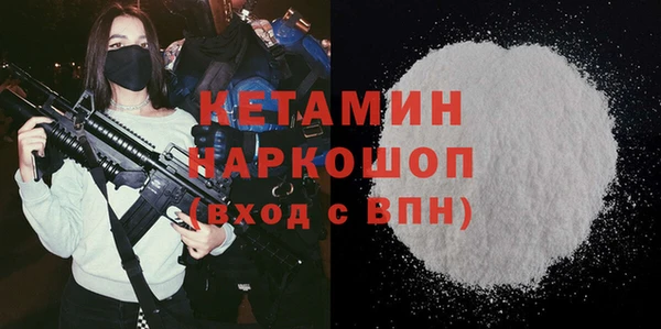 бутират Алексин