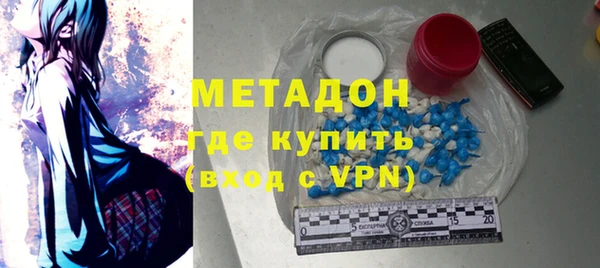 мефедрон Алексеевка