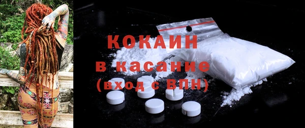 прущая мука Абаза