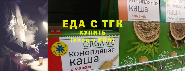 гашишное масло Алзамай
