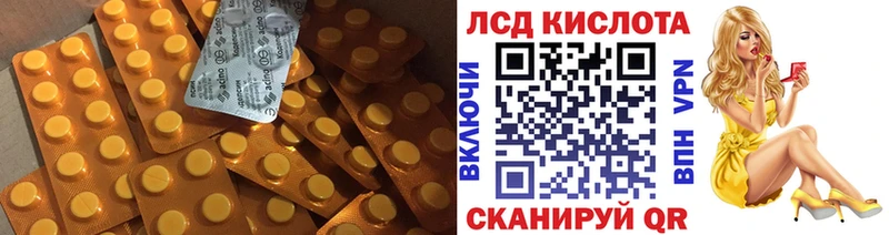 хочу   Талдом  LSD-25 экстази кислота 