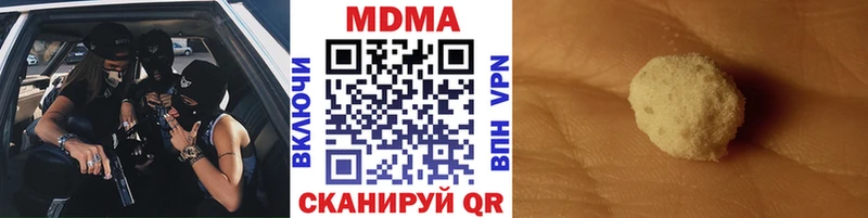 MDMA молли  цены наркотик  это как зайти  Талдом 