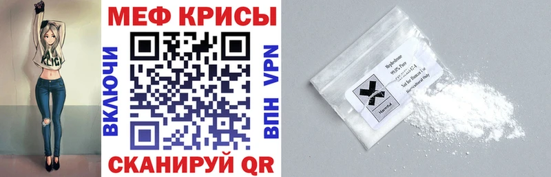 Мефедрон мяу мяу  хочу   Талдом 