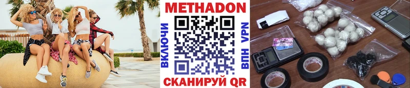 цена   Талдом  blacksprut ССЫЛКА  Метадон белоснежный 