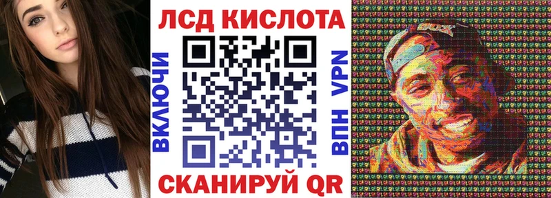 Марки 25I-NBOMe 1,8мг Талдом