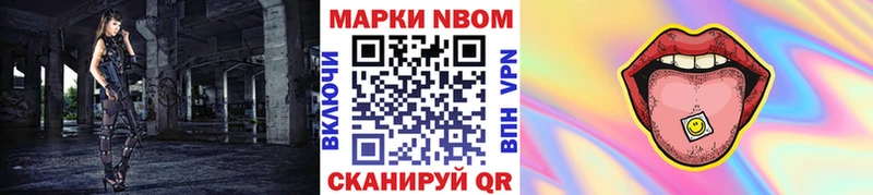 ссылка на мегу tor  маркетплейс телеграм  Марки NBOMe 1,8мг  Талдом 