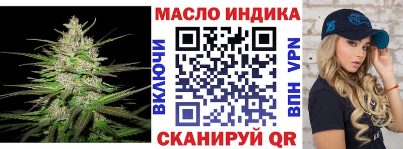 Дистиллят ТГК жижа  Талдом 